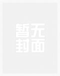 婚后初恋